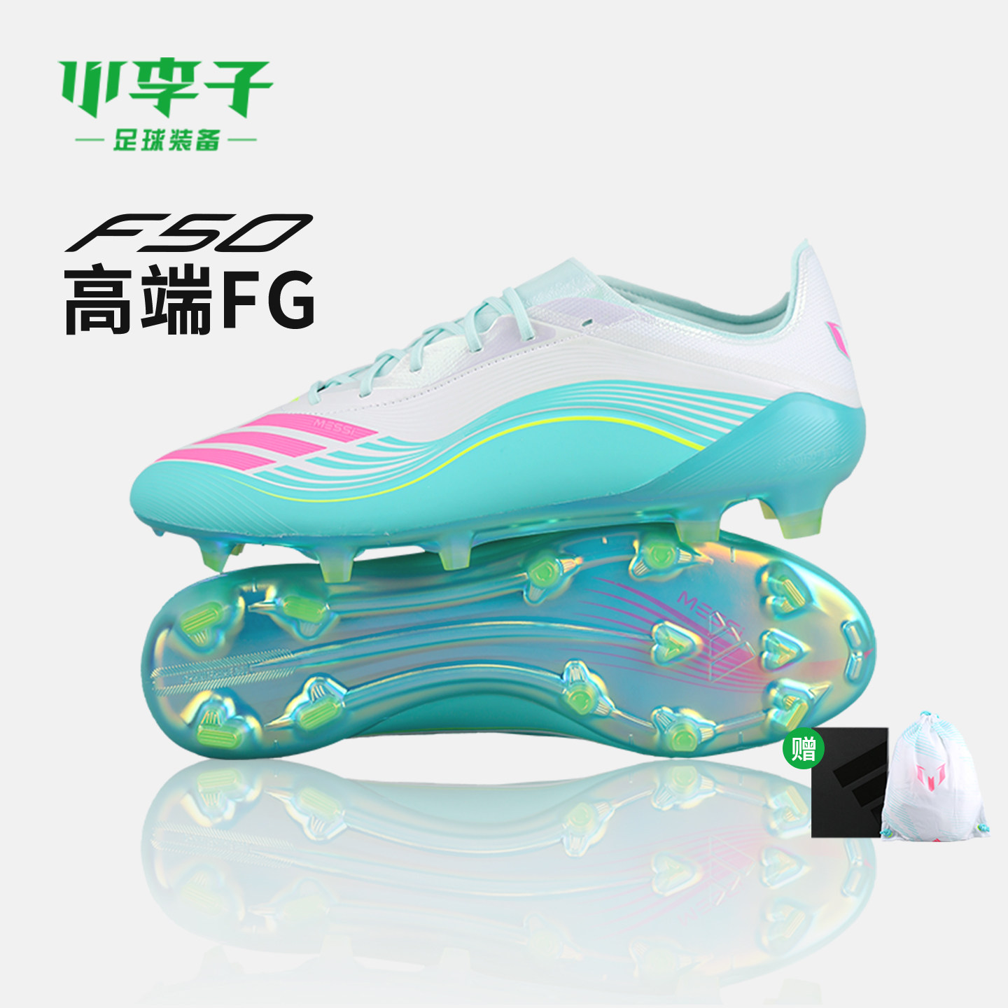 小李子ADIDAS阿迪达斯 F50 高端FG长钉训练成人足球鞋男JQ0927