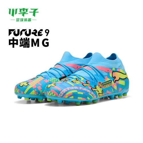 彪马FUTURE中端短钉足球鞋