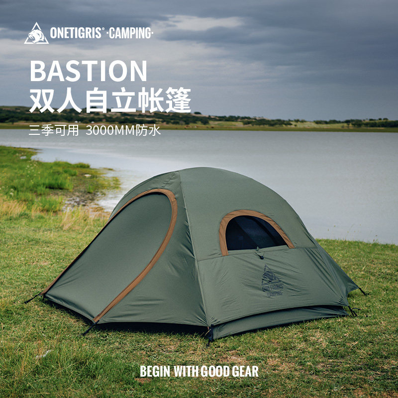 壹虎Bastion露营旅行登山帐篷