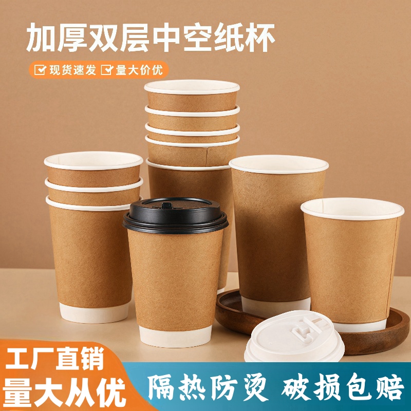 希悦草500只中空咖啡豆浆奶茶杯