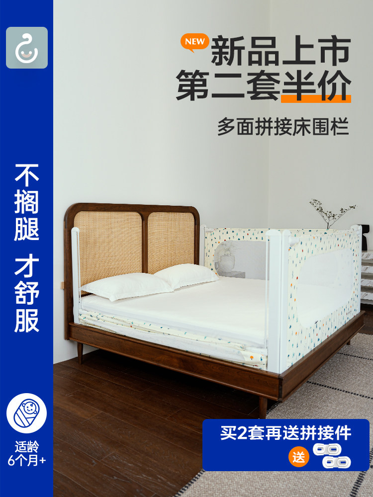 芳棉床围栏宝宝防摔防护栏婴儿童床边护栏床挡板大床防掉床护栏