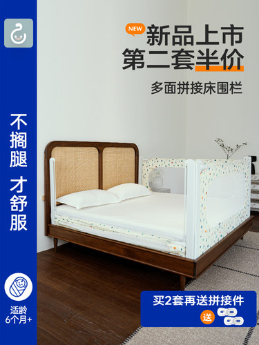 芳棉床围栏宝宝防摔防护栏婴儿童床边护栏床挡板大床防掉床护栏