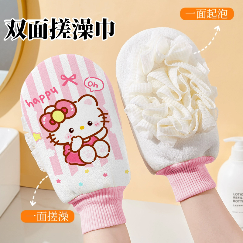可爱卡通KT浴花搓澡巾二合一搓澡神器家用搓澡搓泥后背浴花手套