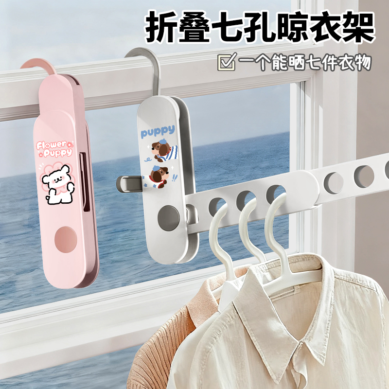 旅行晾衣架便携式可折叠衣架旅游多功能晾晒挂架酒店晾衣服神器