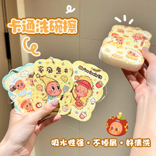 双面纳米木浆棉洗碗海绵擦厨房去油污加厚魔力奶瓶刷洗碗擦百洁布