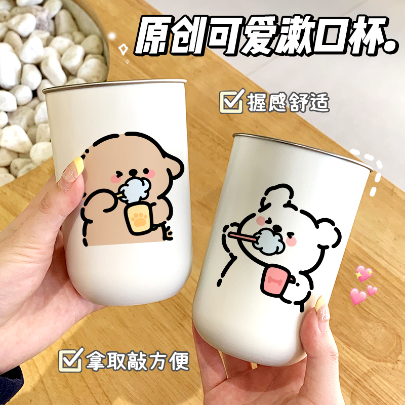 情侣可爱漱口杯牙杯结婚一对卡通洗漱杯套装新婚结婚礼物情侣对杯