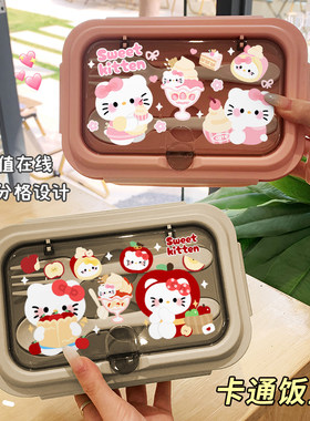 可爱便当盒分格餐盒上班族微波炉小学生专用带盖保鲜盒密封饭盒