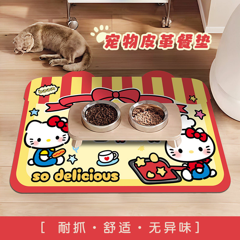 可爱宠物猫宠物狗皮革餐垫耐抓防水防油无异味桌垫防滑隔热宠物垫,居家布艺,餐垫,淘宝优惠券,粉丝福利购,淘宝优惠卷