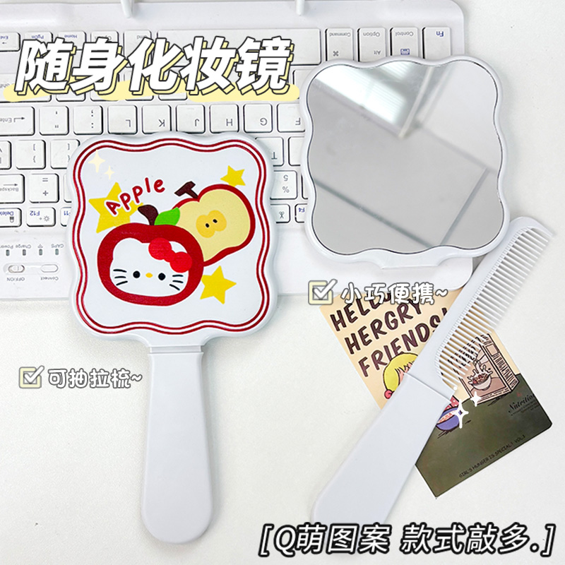 新款苹果kt手柄镜带梳子抽拉式便携手持化妆镜少女心镜梳一体镜子