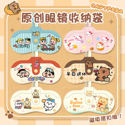 可爱眼镜包抗压便携眼镜袋挂包女式近视眼睛墨镜收纳包防丢保护套