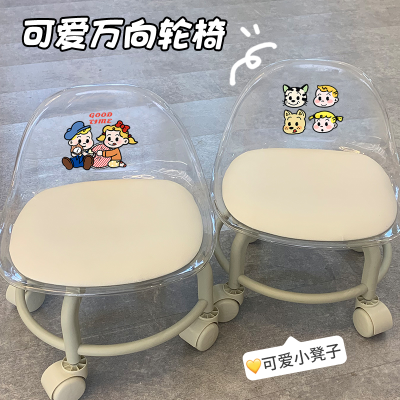 原田万向轮小凳子家用滑轮矮凳带轮子儿童椅子靠背圆凳