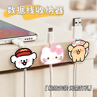 麦当当线条狗数据线固定器免打孔桌边理线器电源线扣充电线固定夹