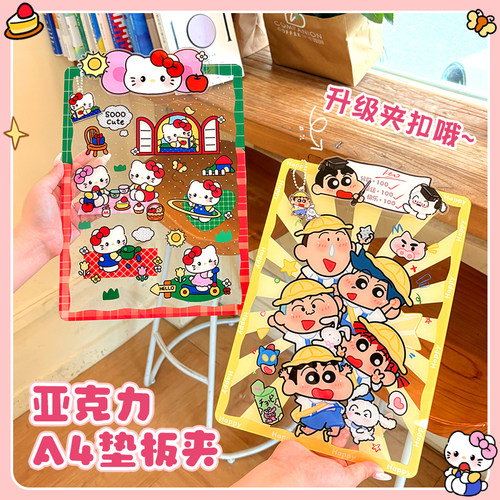 卡通可爱夹板写字板垫板学生a4板夹亚克力文件试卷夹小学生初中用