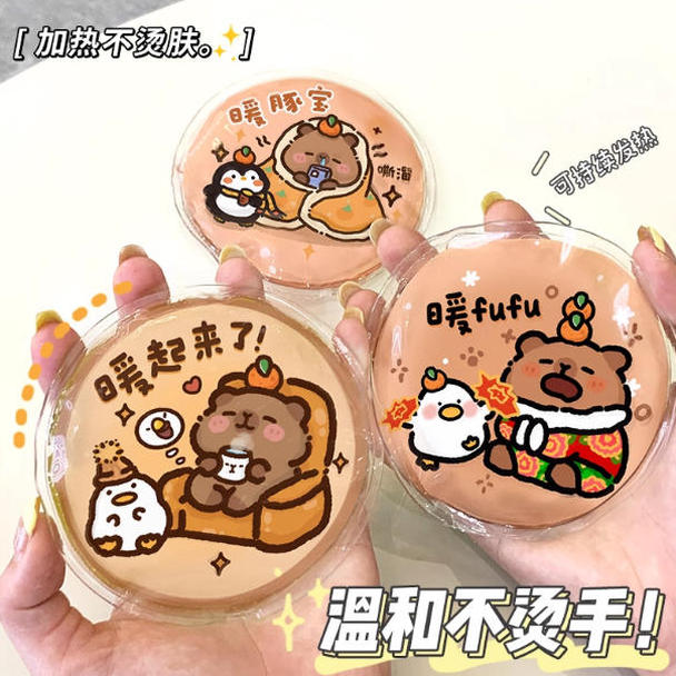 新款卡通掰掰热一掰就热暖手宝学生随身迷你自发热暖宝宝重复使用