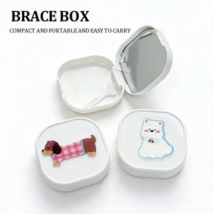 隐形牙套收纳盒小巧便携密封防漏保持器儿童牙齿矫正器盒子新款