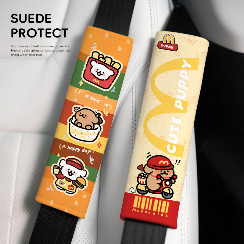 汽车安全带护肩套可爱线条狗一对高级感装饰儿童防勒脖防护套柔软,汽车用品/电子/清洗/改装,手刹套/档把套/套饰套装,淘宝优惠券,粉丝福利购,淘宝优惠卷