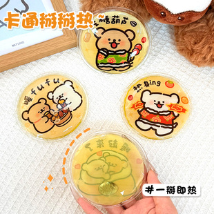 卡通掰掰热暖手宝自发热冬季暖宝宝学生随身暖手神器包掰掰乐可爱