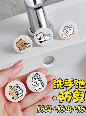 可爱小狗洗手盆溢水孔塞水池防溢塞堵孔塞防臭防虫脸盆漏水塞子