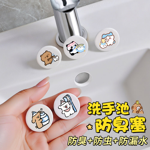 可爱小狗洗手盆溢水孔塞水池防溢塞堵孔塞防臭防虫脸盆漏水塞子