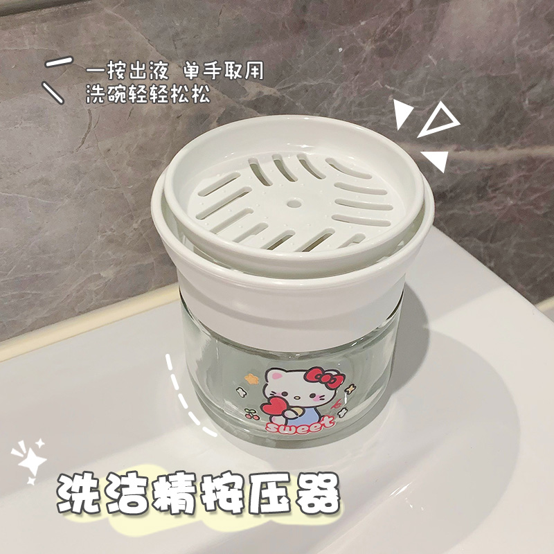 Kitty洗洁精按压器洗洁精皂液器厨房用品清洁皂液卡通可爱按压器