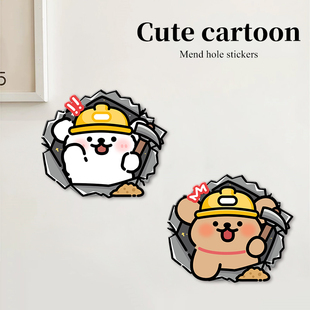 线条狗打洞高颜值装饰墙贴遮丑补洞贴纸自粘房间门上墙面补洞贴画