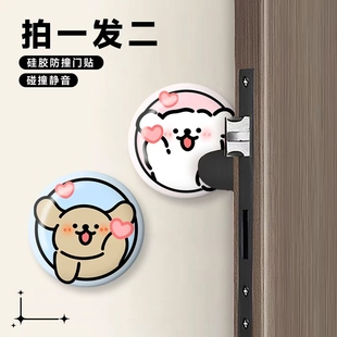 线条狗入户门挡器门把手垫门后柜门防磕碰冰箱卡通可爱墙贴防撞垫