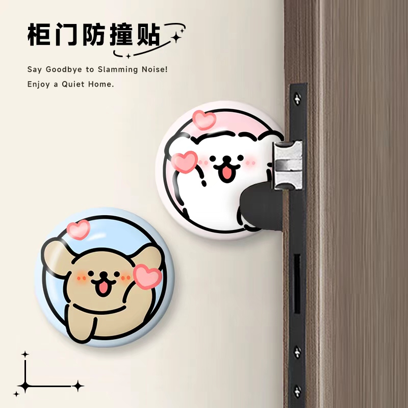 可爱KT卖萌门把手防撞硅胶保护卧室门挡冰箱门防撞贴门后防撞门吸