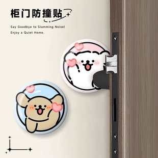 可爱KT卖萌门把手防撞硅胶保护卧室门挡冰箱门防撞贴门后防撞门吸