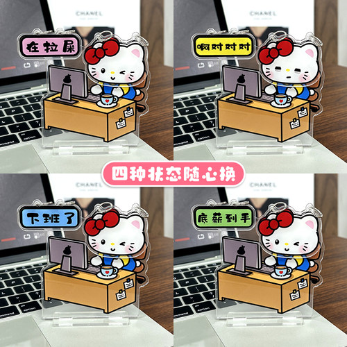 牛马打工人办公室可翻牌立牌创意加厚高清亚克力桌面可翻立牌摆件