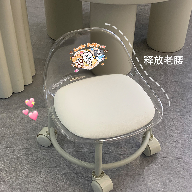 可爱小狗家用滑轮矮凳静音儿童椅子卡通透明滑动板凳万向轮椅子