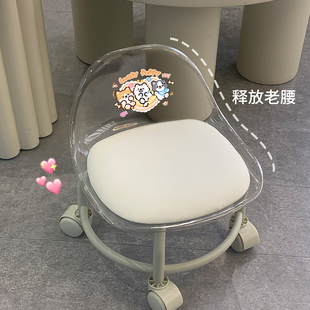 可爱小狗家用滑轮矮凳静音儿童椅子卡通透明滑动板凳万向轮椅子