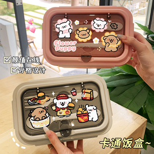 可爱线条狗便携饭盒上班族食品自带勺子筷子便当学生微波炉保鲜盒