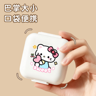 外出小药盒便携式药品分药分装盒收纳一日装药避光随身携带保健品