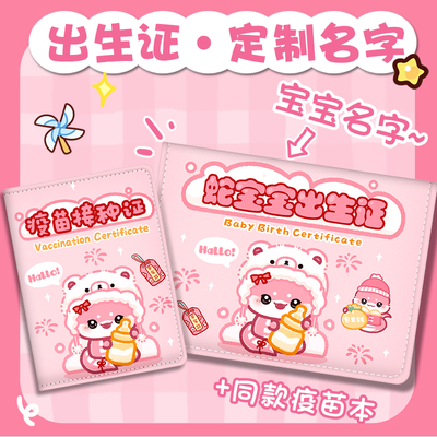 不受损坏证明保护套可定制