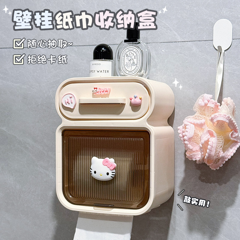 创意kt纸巾盒壁挂式卫生间厕所抽纸盒纸抽盒卷纸筒家用创意厕纸架