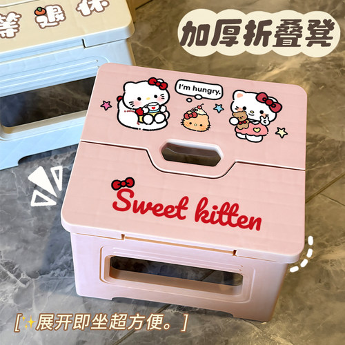 加厚塑料户外折叠凳便携式家用可爱苹果kt小板凳露营凳儿童户外凳