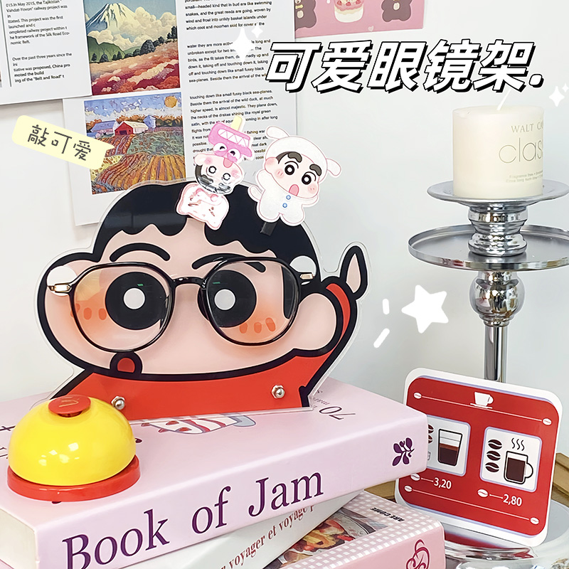 可爱小新亚克力眼镜架发夹收纳桌面摆件高颜值墨镜放置架卡通立牌