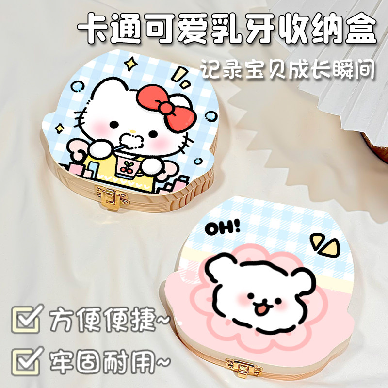 儿童牙齿收纳盒男孩女孩乳牙收藏盒换牙纪念盒装牙的保存盒收纳盒,收纳整理,乳牙收纳盒,淘宝优惠券,粉丝福利购,淘宝优惠卷