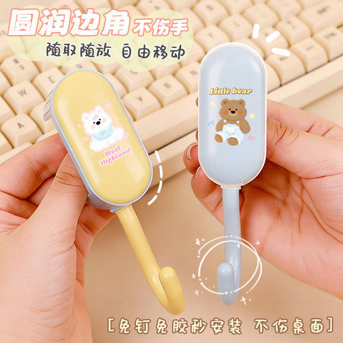 挂包神器强力承重桌面挂钩背包创意书包挂钩学生桌边宿舍可调节