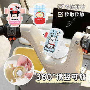 吸盘式电动三轮车手机支架车载导航手机架360°防抖稳定仪表台挡