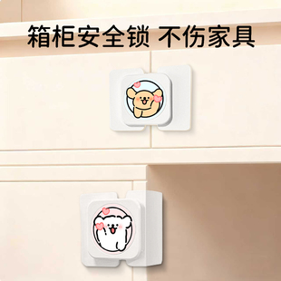 可爱卡通高颜值防护宝宝开门锁扣儿童推拉门儿童锁抽屉防开柜子锁