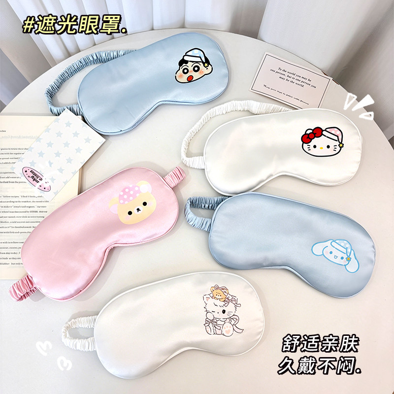 可爱卡通夏天眼罩薄款眼罩睡眠遮光0压感睡觉遮光冰凉缓解眼疲劳图片