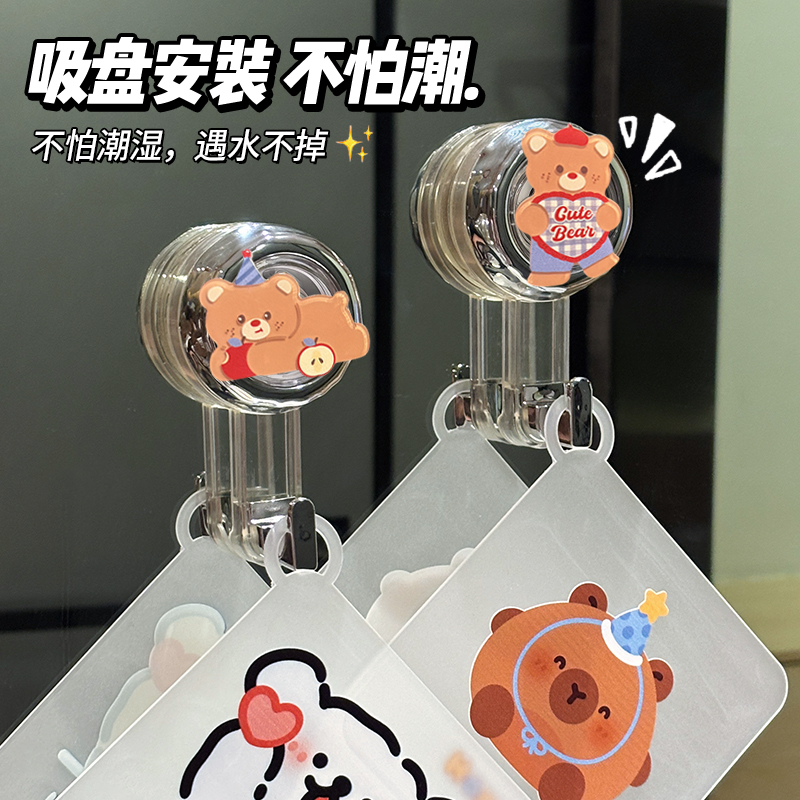 小熊吸盘挂钩免打孔强力承重门后厨房浴室多功能壁挂式无痕吸盘