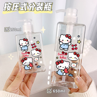 爱心KT大容量按压式分装瓶洗发水洗手液沐浴露洗衣液水乳液分装瓶