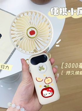 可爱手持小风扇可爱小电扇usb可充电桌面挂脖手拿便携风扇学生