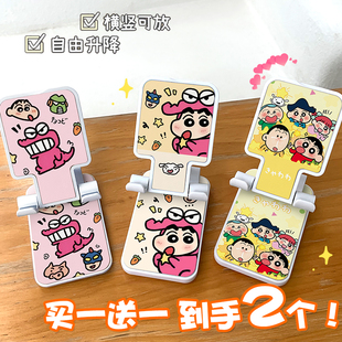 卡通新款小新可爱升降手机桌面支架创意折叠懒人手机架平板支撑架