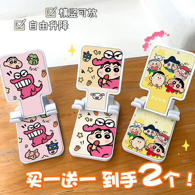 卡通新款小新可爱升降手机桌面支架创意折叠懒人手机架平板支撑架