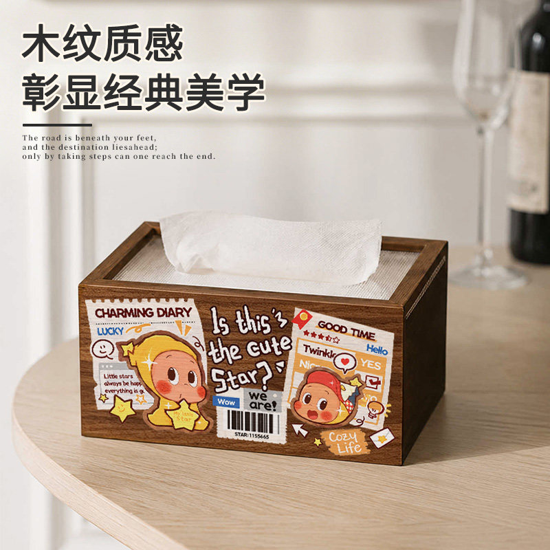 复古卡通木质纸巾盒餐厅桌面抽纸盒客厅茶几摆件装饰木纹收纳盒
