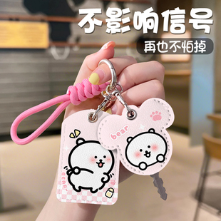 可爱小熊智能门锁感应卡保护套小区门禁卡套电梯保护套电动车nfc