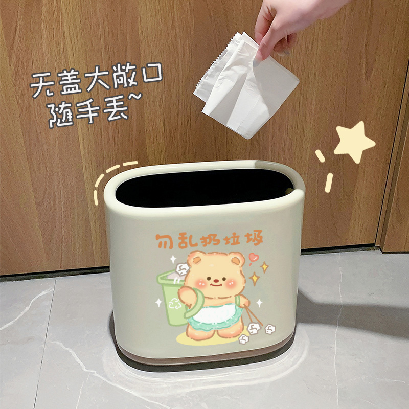 高颜值卡通黄油小熊夹缝垃圾桶厕所卫生间马桶窄纸篓卫生桶大容量